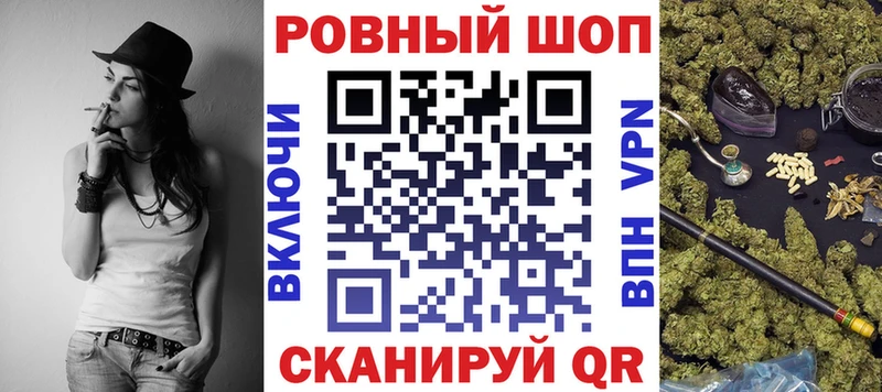 Купить наркоту Жиздра АМФЕТАМИН ГАШИШ APVP