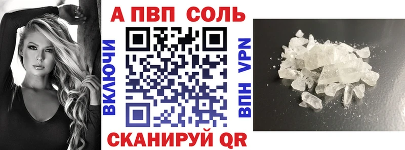 Alpha PVP кристаллы  Жиздра 
