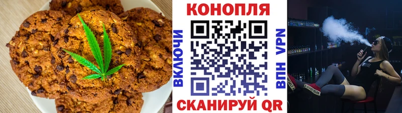 Cannafood марихуана  купить наркотик  Жиздра 