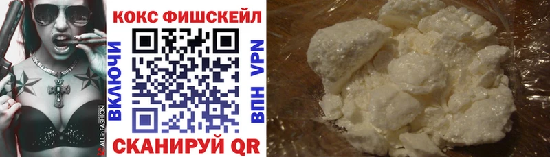 Cocaine Эквадор Жиздра