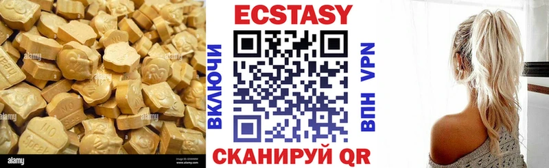 Ecstasy Cube  Жиздра 