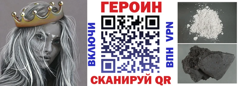 ГЕРОИН афганец  Жиздра 
