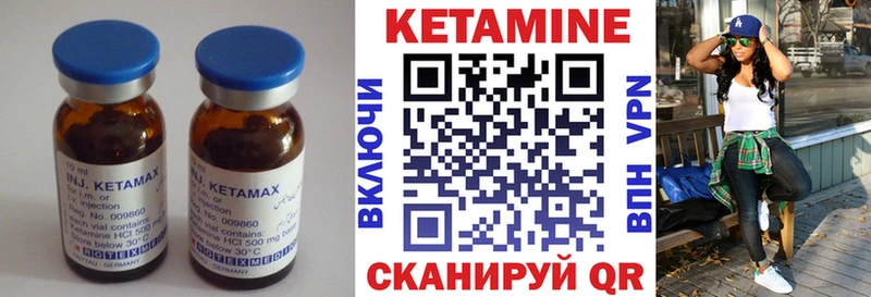 продажа наркотиков  KRAKEN как войти  КЕТАМИН VHQ  Жиздра 