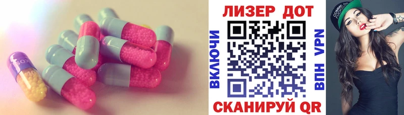 Лсд 25 экстази ecstasy МЕГА рабочий сайт Жиздра
