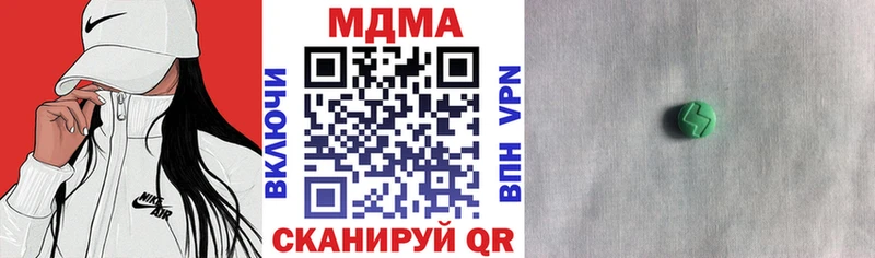 MDMA молли Жиздра