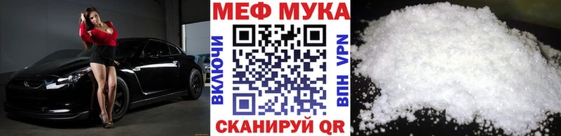 Меф мяу мяу  ОМГ ОМГ маркетплейс  Жиздра  купить  сайты 