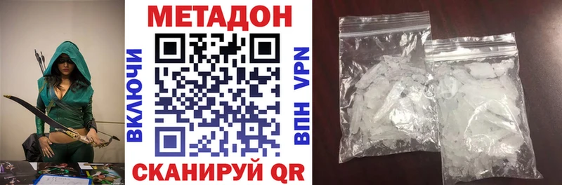 мега рабочий сайт  Жиздра  Метадон белоснежный 