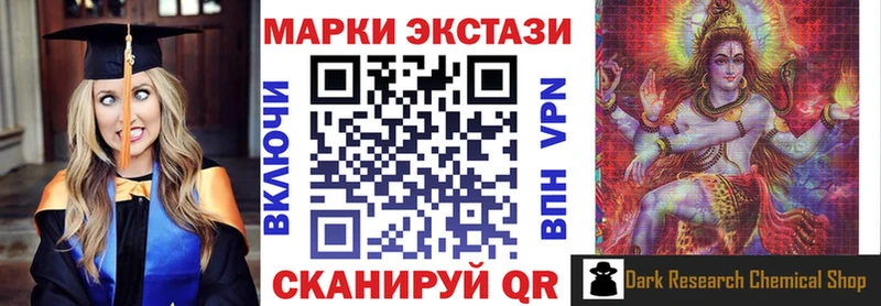 хочу наркоту omg ONION Марки N-bome 1500мкг Жиздра